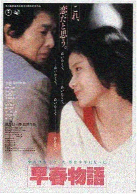 灭火宝贝电影完整版