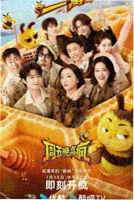 灭火宝贝 前传