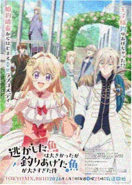 勇者无畏 完整版