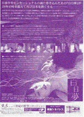 候鸟与旧站台 青春群像题材封面